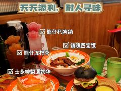 -添利·香港茶餐厅·下午茶(雪象店)