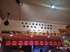 -皆道拌麻辣烫·麻辣拌