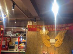 -陈老二烧烤(草市街总店)