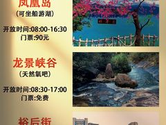 -仰天湖大草原