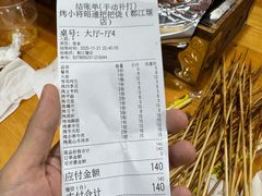-醉烧膘·烧烤夜宵王(总店)