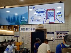 -茶百道(湖墅潮王路店)