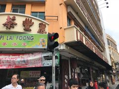 -丽丰茶冰室
