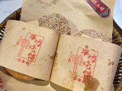 潍坊肉火烧-四季厨房 鲁菜·孔府烤鸭(高新万达店)
