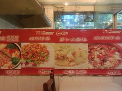 -蒲氏烤鸭(百寿路店)
