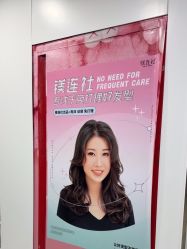 -镁连社·美联社