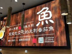 -好人民间小吃(镇江八佰伴店)