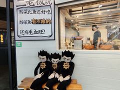 -太二酸菜鱼(中山龙之梦店)