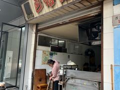 -巴哈面店(沈家门西大街店)