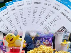 -万达影城(涪城万达广场激光IMAX店)