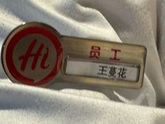 -海底捞火锅(龙首印象城店)