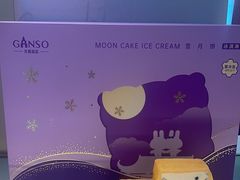 -GANSO元祖食品(大市口店)