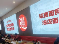 -吴满满油泼面(北方风味园店)