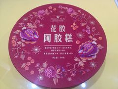 -山姆会员商店(杨桥西路店)