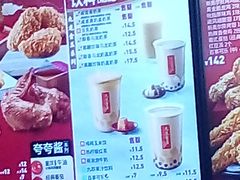 -肯德基(大剧院店)