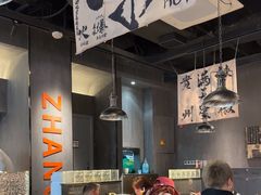 -张翻越·川渝冒菜·武汉黑鸭煲(城北万象城店)