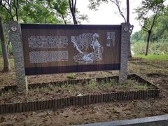 -梁鸿国家湿地公园
