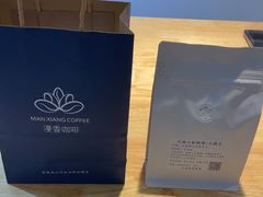 -漫香咖啡·云南小粒咖啡