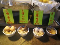 -大澳