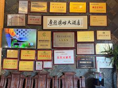 -鹰龙海畔度假酒店(咸祥店)