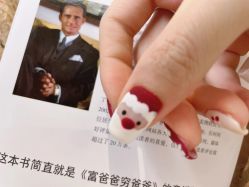 -AKIRA 安久日式美甲美睫