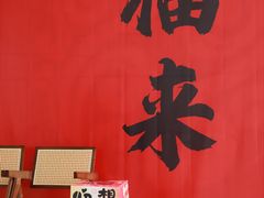 -中国宣纸文化园
