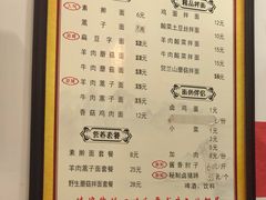 -桂花香手工面(鼓楼店)
