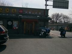 -京城小江南·土菜馆·蒸白鱼(东四十条店)