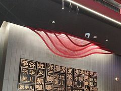 -唐河王记·南阳民间菜(国基路店)