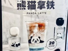 -Manner Coffee(芮欧百货店)