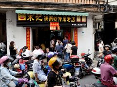 -宋记海南粉传承老店(人民西路店)