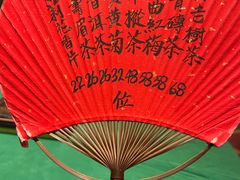 -誉八仙茶室酒楼(新天地店)