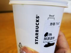 -星巴克(洛阳中州路王府井店)