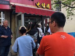 门面-王记西鎮电烤肉(汶上路店)