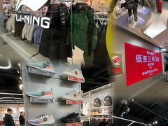 -盛京大奥莱(沈阳奥体店)