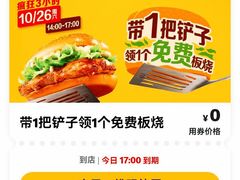 -麦当劳(磨子桥店)