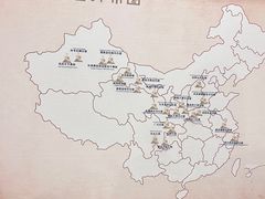 -乐山市博物馆
