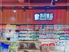 -益万家超市(石河店)
