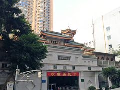 -皇城清真寺