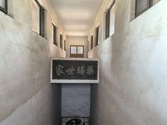 -马村砖雕墓