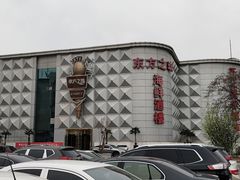 -东方之珠海鲜酒楼(南开店)