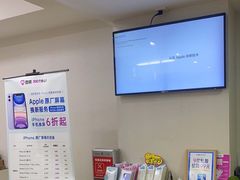 -百邦苹果官方授权维修(文景大厦店)