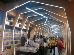 -覔书店(壹方城店)
