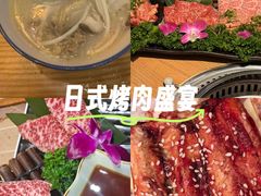 -丸藏和牛烧肉专门店(园区师惠坊店)