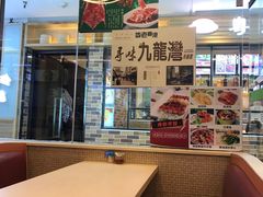-九龙湾茶餐厅(东门店)
