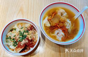 Chicken and Bamboo Shoot Dumpling Noodles