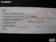 -SFC上影影城(港汇永华IMAX激光店)