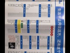 -四点金潮汕鲜牛肉火锅(金猴名居店)