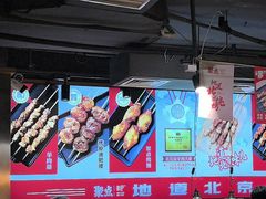 -聚点串吧·北京烧烤(赵登禹路店)