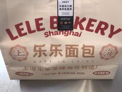 -LELECHA乐乐茶(百货大楼店)